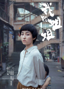 艾美奖发布新规则 不再接受已获奥斯卡提名项目 2020-05-08 日前，美国电视界最高奖项“艾美奖”发布新规则，从2021年起，任何提名奥斯卡的项目将不能再参与艾美奖提名并获奖。