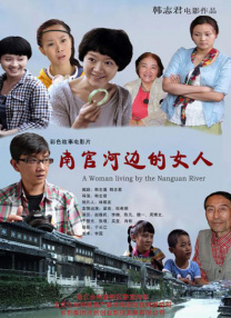 ”《战火中的银行家》（荷兰）在同样是西线战场的荷兰，导演将目光投向了荷兰银行家沃雷文·范霍。