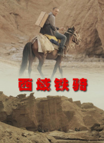 《绿灯侠》投资将近2亿美元，该片特效与3D场面极为出 二亿美元打造3D奇观 《绿灯侠》20日正式公映 2011-10-20 本周的内地影市，迎来了年内最后一位“超级英雄”——绿灯侠。