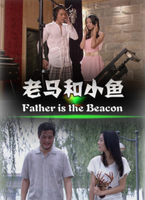 21 日本女星木下优树菜(23岁)与相差17岁的谐星男友藤本敏史(40岁)2月20日在东京举行盛大婚宴。