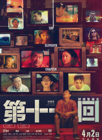 《过家家》的“如家包欢，温暖跨年”显然瞄准了前者。