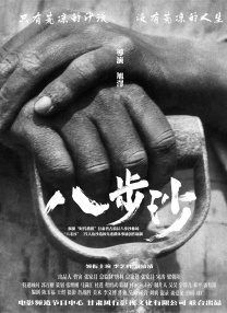 张艺谋：不仅很养眼，而且把镜头还要再推进一下。