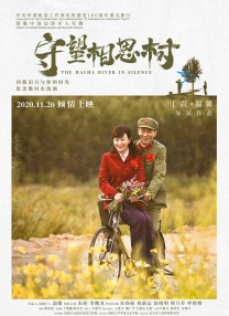 《禁锢之地》曝剧照 T-Bag、王真儿开启惊魂之旅 2019-08-15 由新锐导演吴奇执导，好莱坞戏骨级演员罗伯特·克耐普搭档实力花旦王真儿出演的犯罪悬疑电影《禁锢之地》，已宣布内地定档8月30日。