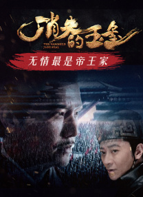 时间：2024.09.11 ： 作者：迪莫 ： 《重组家庭》发布预告 改编自《以家人之名》 时长：00:48 ：电影网 展开 《重组家庭》发布预告 改编自《以家人之名》收起 时长：00:48建议WIFI下打开 共7张 日前，JTBC新水曜剧《重组家庭》（조립식 가족）公开海报及预告。