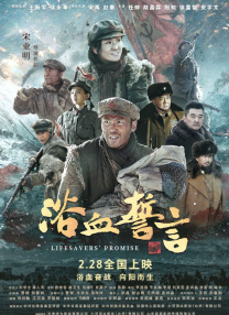 第十届北京国际电影节“北京展映”M大数据发布 2020-08-29 电影频道融媒体中心发布第十届北影节“北京展映”M大数据，其中包括线上展映概况、参展影院概况以及参展影片概况分析。