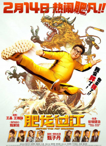 搜索-电影网 消息 首页 新闻 视频 大片 影库 CCTV6 VIP影院 全部 电影 电视剧 影人 视频 图片 新闻 更新时间 所有 1小时内 今日内 1周内 1个月内 从资讯频道搜索 结果 47257 条 湖南省：布局多部力作 以光影打造文旅新场景 2026-04-26 中的新思路、新举措、新成效，汇聚全国电影战线同向发力、同题共答的崭新气象。