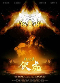劳伦斯挺孕肚出席 朱莉儿子抢镜2024-11-18 凯特·温斯莱特新剧曝光 《惊天魔盗团》编剧作品！