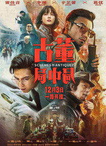 格伦·克洛斯、莎拉·保罗森、泰亚娜·泰勒、金·卡戴珊、妮... 法鲨归来！