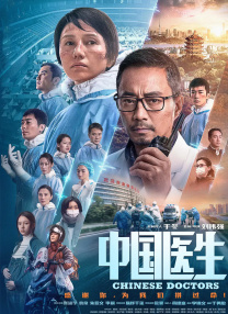 每一次金鸡报晓，都是一次深情凝视。