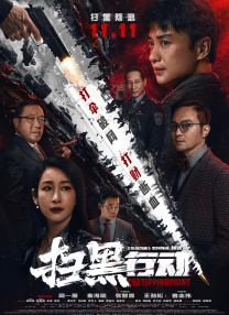 《罗小黑战记2》则在延续前作画风和设定的基础上，在动作场面的呈现上全面升级，加之角色之间细腻的情感羁绊，都击中了年轻观众和二次元受众的喜好点。