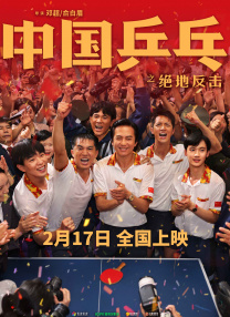 《失控玩家》破3亿 《妈妈的神奇小子》首日上榜 2021-09-05 9月4日，全国院线总票房报收1.M观影团《囧妈》明星见面会 2020-01-17 电影《囧妈》“旅行的意义”发布会 2019-12-21 莱昂纳多带小女友见家长 老妈时髦赴宴心情超好 2014-05-26 当地时间5月24日，39岁的好莱坞巨星莱昂纳多·迪卡普里奥携21岁超模小女友托妮·伽恩与老妈一同用餐，一起赴宴的还有一帮友人，莱昂纳多老妈衣着时髦，席间开心大笑心情超好，想必对未来的儿媳妇想当满意。