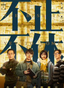 凯瑞·穆里根商谈加盟 2025-05-21 据外媒报道，凯瑞·穆里根正在商谈出演Netflix新版《纳尼亚传奇》（The Chronicles of Narnia），有望饰演影片年轻主角之一迪格雷的母亲。