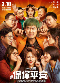 现场，陈思诚还被一名外国 第九届北京国际电影节 2019-04-12 第九届北京国际电影节将于4月13日至20日在北京举行。