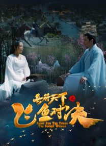 王宝强8次亮相强势霸屏，成春节档最熟悉面孔。