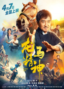 []独家原创稿件，未经授权不得转载，违者将追究其相关法律责任 标签： 今日影评星河入梦宋茜 ： 相关新闻 AI创作时代，你的“作品”到底算不算你的？