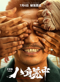 影片男主角苏丹 印度电影《苏丹》新预告 萨尔曼·汗为家庭而战 2018-08-22 由萨尔曼·汗、安努舒卡·莎玛主演的电影《苏丹》将于8月31日全国公映，这部继《小萝莉的猴神大叔》后又一印度票房神作，不仅延续了关于爱与坚持的感动，而且场面升级，动作格斗场景震撼刺激。