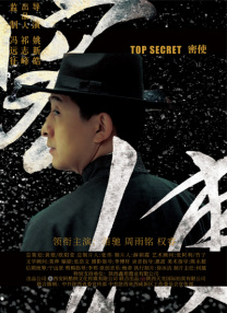《甜咸之间》发布角色剧照 电影《甜咸之间》正在热映！