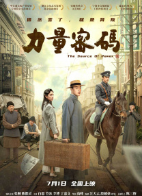 蒋奇明+李雪琴破圈合作，新片超乎预期！