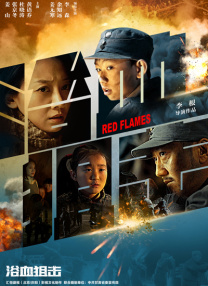 2024-08-16 《红楼梦之金玉良缘》特别放映 胡玫诉说拍摄缘起2024-03-29 重温经典 | 主创谈：“贾宝玉”欧阳奋强的《红楼梦》2024-03-09 12部大片饱览四大名著!
