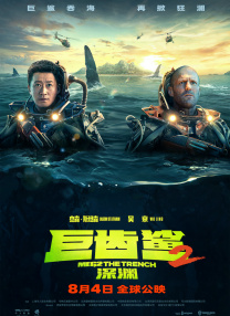 MV上线 A-lin歌唱爱与幸福2103人看过 《天才游戏》曝预告 彭昱畅丁禹兮化身纯恨宿敌2667人看过 《纯真年代的爱情》研讨会 孙千王天辰忆拍摄往3157人看过 新闻首页 电影新闻首页 明星新闻 华语 海外 成龙、梁朝伟、小贝、李栋旭等观战NBA中国赛 日前，25-26赛季NBA季前赛在中国澳门举行，成龙、梁朝伟 、刘嘉玲、任达华、大卫·贝克汉姆、林书豪、李小鹏、李栋旭、刘宪华、杜华、李汶翰等到场观.Disney+剧集《诉讼女王》（All\'s Fair）在化学之家举行首映礼。