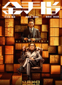 《死神来了：血脉诅咒 《死神来了：血脉诅咒》特别视频 揭家族惊悚宿命 2025-08-20 全球爆款惊悚恐怖片《死神来了：血脉诅咒》（Final Destination: Bloodlines）即将于8月22日本周五全国上映，目前预售正在进行中，影片特别发布宣传视频，以一场跨越25年的巡礼 《死神来了：血脉诅咒》归来!
