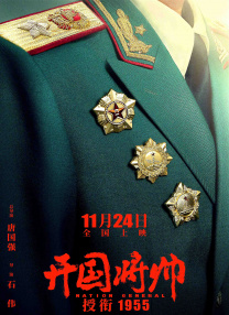 但这一次，他选择触碰一个此前几乎未在大银幕上被深度开掘的领域。