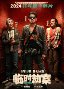 《玛丽和麦克斯》首映！