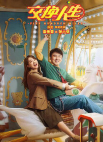 爸爸》，近日宣布定档5月5日在内地院线上映，同时发布首款先导中文预告片和电影海报。