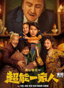 照片中，汤姆·费尔顿身穿斯莱特林的巫师长袍，内搭泛旧的碎花T恤，脸上蓄着胡茬儿，上移的发际线令一头金发 过年啦！
