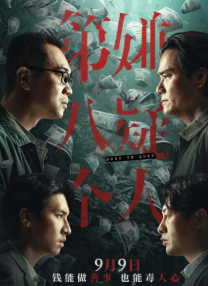 WIFI下打开 专稿 当影院的灯光渐暗，观众的期待在黑暗中凝聚，这最后一米的银幕，曾是电影体验中最传统却也最难以突破的环节。