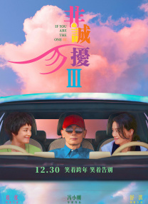 郑秀文以“外冷内热”的V姐一角，演绎女性的坚韧与柔软。