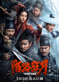 美臀天后詹妮弗·洛佩兹与克劳迪娅·莱蒂、皮特·保罗共唱主题曲《we are one》将现场气氛推向顶点。