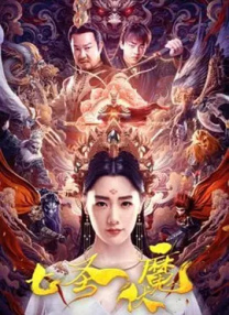 2018-07-02 近日，由乔·德特杜巴执导，杰森·斯坦森和李冰冰主演的《巨齿鲨》又曝出了两张新海报。