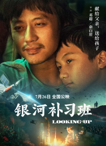 据悉，电影《七月与安生》将于10月27 短发周冬雨曝“超市”写真 搞怪扮酷玩心不减 2017-05-02 近日，周冬雨为《OK!