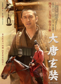 《蜂蜜的针》曝终极预告 袁泉上演除害猎杀法则3532人看过 《阳光女子合唱团》MV上线 A-lin歌唱爱与幸福2179人看过 《天才游戏》曝预告 彭昱畅丁禹兮化身纯恨宿敌2744人看过 《纯真年代的爱情》研讨会 孙千王天辰忆拍摄往3232人看过 新闻首页 电影新闻首页 明星新闻 华语 海外 成龙、梁朝伟、小贝、李栋旭等观战NBA中国赛 日前，25-26赛季NBA季前赛在中国澳门举行，成龙、梁朝伟 、刘嘉玲、任达华、大卫·贝克汉姆、林书豪、李小鹏、李栋旭、刘宪华、杜华、李汶翰等到场观.Disney+剧集《诉讼女王》（All\'s Fair）在化学之家举行首映礼。