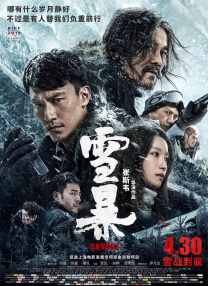 沈星身穿短 戚薇李承铉机场亲密现身 大方向镜头挥手不惧拍 2014-08-06 8月5日，戚薇、李承铉深夜抵沪。