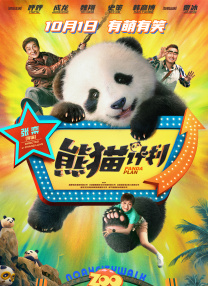 此番重聚，是由马伊姆·拜力克客串出演梅丽莎·劳奇主演的电视剧《夜间法庭》第三季，这也是继《生活大爆炸》完 梅丽莎·里奥或加盟《伸冤人》 饰华盛顿前上司 2013-05-31 由丹泽尔·华盛顿、科洛·莫瑞兹主演的新片《伸冤人》日前传出消息，曾凭借《斗士》获奥斯卡最佳女配角的梅丽莎·里奥有望加盟本片，扮演华盛顿的前上司。