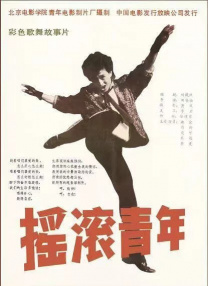 张小斐饰演一位追寻真相的媒体人，在调查坠楼案时陷入舆论风波。