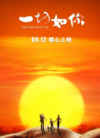 电影《猎杀T34》确认引进 根据二战真实事件改编 2020-11-06 近日，俄罗斯超爽坦克大战电影《T-34坦克》发布了“确认引进”版海报，从海报来看，中文片名为《猎杀T34》，影片根据二战真实事件改编，讲述了一组俄罗斯坦克兵用一辆改装版T34坦克，试图从德国豹式坦克 引进新片表现平平 《误杀》稳居单日冠军 2020-01-20 1月19日，大盘报收票房6570.94万元，较前一日有所回落。