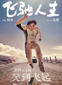 众星云集预热金球奖 首批颁奖嘉宾名单先睹为快 2020-01-02 第77届美国电影电视金球奖首批颁奖嘉宾名单出炉：格伦·克洛斯、丹尼尔·克雷格、特德·丹森、威尔·法瑞尔、蒂凡尼·哈迪斯、凯特·麦克金农、奥克塔维亚·斯宾瑟、查理兹·塞隆、索菲娅·维加拉、凯丽·华盛顿。