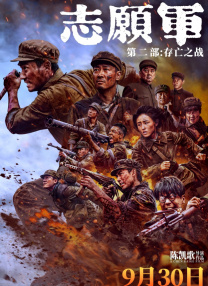 《甜咸之间》发布角色剧照 电影《甜咸之间》正在热映！