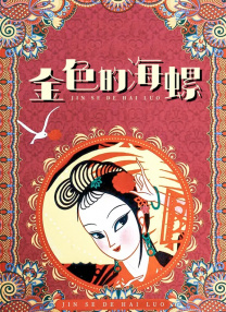 你有没有因为一部电影，而想去一座城市的冲动？