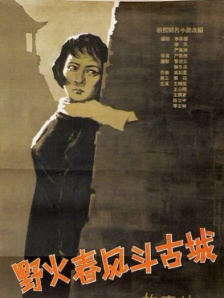 电影《星河征途》重磅官宣，亮 7 《黑夜告白》看片会 王鹤棣潘粤明“灵珠对魔丸” 8 《今晚正好》定档5.22 马思纯陈昊森上演极致暧昧 9 《迈克尔·杰克逊：巨星之路》惊艳再现天王风采 10 天坛奖最佳影片观影会 揭秘《危情蜻蜓》折桂幕后 电影策划 更多 《寒战1994》官宣、古天乐星爷新作 港片靠他们！
