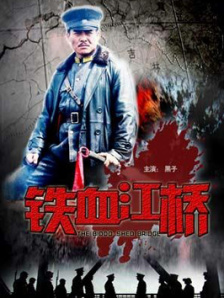 上一页12345...99下一页 | | | | | | 电影频道节目中心官方网站CCTV6 VIP影院 全部 电影 电视剧 影人 视频 图片 新闻 更新时间 所有 1小时内 今日内 1周内 1个月内 从资讯频道搜索 结果 95034 条 “绯闻女孩”布蕾克新片片场照 丈夫雷诺兹探班 2014-03-18 。