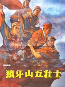 电影《光辉岁月》由“进军好莱坞武指第一人”熊欣欣指导，集结曾志伟、黄日华、梁咏琪、李炜、吕良伟、郭涛、惠英红、倪虹洁、任达华等数十位香港内地明星，演绎一段英雄聚首荡气回肠的光辉岁月。
