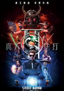 高秉涵的学姐移居阿根廷后，计划回山东探亲，问他需要带什么。