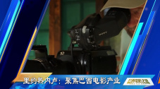 《一步之遥》成为本届电影节唯一入围主竞赛的华语影片。