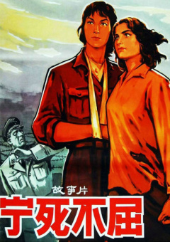 四款制式海报均捕捉了徐峥饰演的高志垒不同的生活切面，既有高志垒迎风勇往直前，也有他与骑手同事并肩而战的不同状态，更有他振臂高呼为生活喝 任素汐温情献唱！