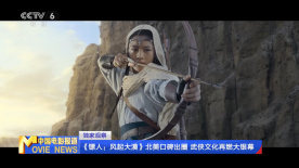 这一表态得到了格温妮斯·帕特洛的支持，格温妮斯·帕特洛也表示自己不再会出演漫威电影。
