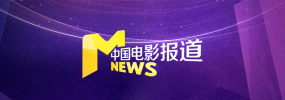 []独家原创稿件，未经授权不得转载，违者将追究其相关法律责任 标签： 詹姆斯·卡梅隆阿凡达3今日影评 ： 相关新闻 AI创作时代，你的“作品”到底算不算你的？